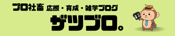 徳川家康の名言からビジネスのリーダーシップを考えてみよう ザツブロ